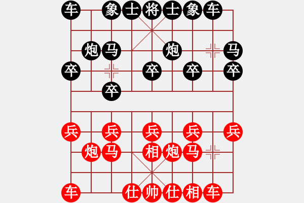 象棋棋谱图片：刘宗泽 先和 曹岩磊 - 步数：10 