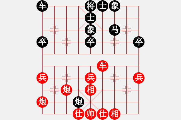 象棋棋谱图片：刘宗泽 先和 曹岩磊 - 步数：40 