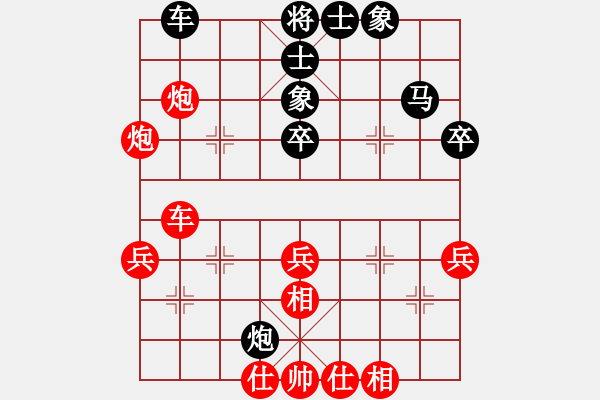 象棋棋谱图片：刘宗泽 先和 曹岩磊 - 步数：50 