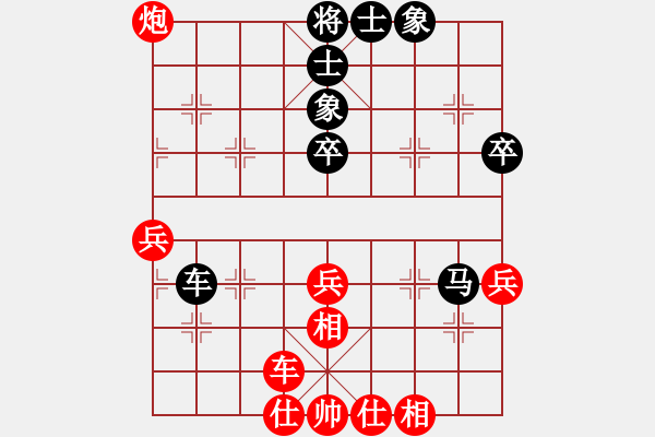 象棋棋谱图片：刘宗泽 先和 曹岩磊 - 步数：60 