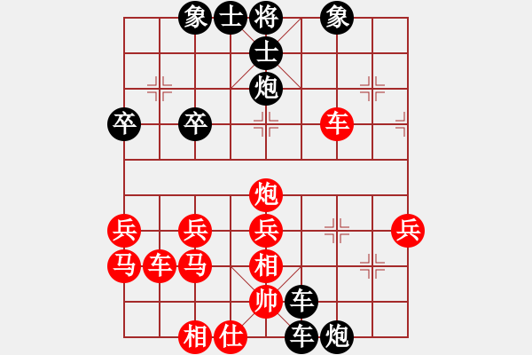 象棋棋譜圖片：半城煙沙[2214153891] -VS- 橫才俊儒[292832991] - 步數(shù)：42 