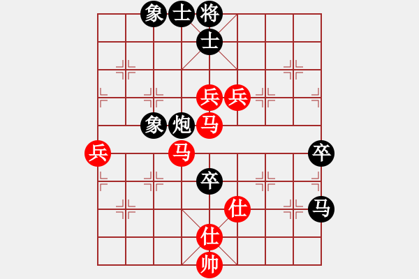 象棋棋谱图片：rarara(7段)-负-汉阳高手(4段) - 步数：110 