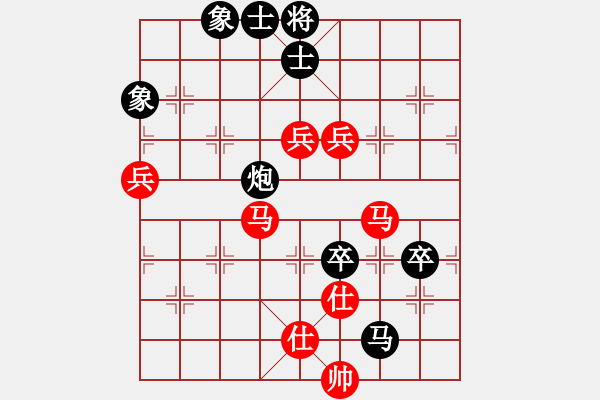 象棋棋谱图片：rarara(7段)-负-汉阳高手(4段) - 步数：120 