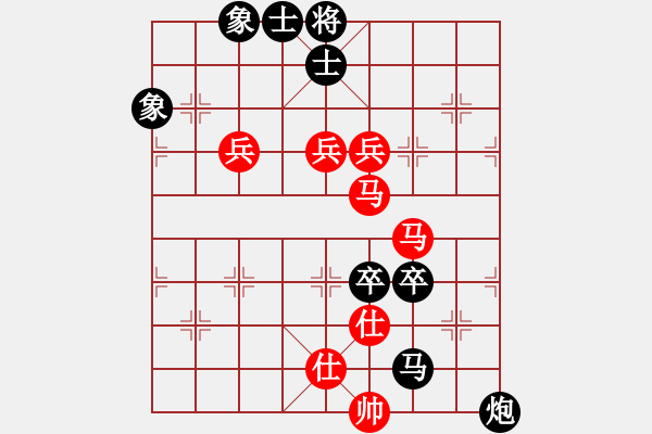 象棋棋谱图片：rarara(7段)-负-汉阳高手(4段) - 步数：128 