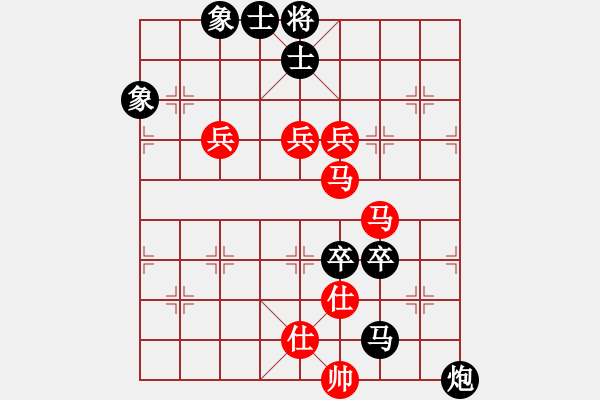 象棋棋譜圖片：rarara(7段)-負-漢陽高手(4段) - 步數(shù)：128 