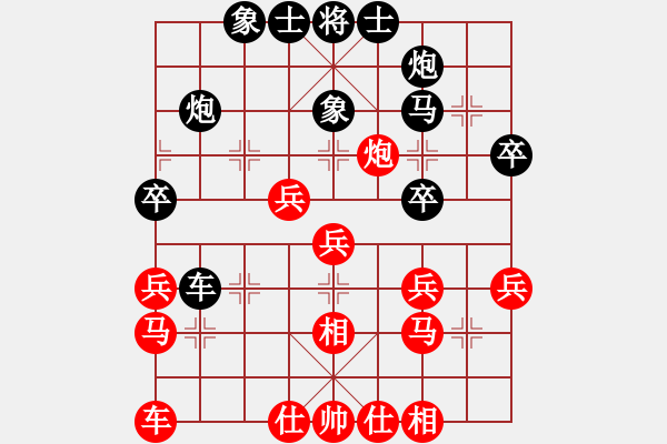 象棋棋谱图片：rarara(7段)-负-汉阳高手(4段) - 步数：40 