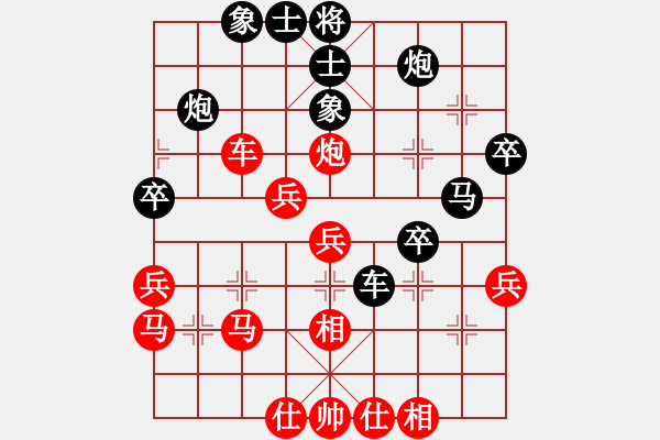 象棋棋谱图片：rarara(7段)-负-汉阳高手(4段) - 步数：50 