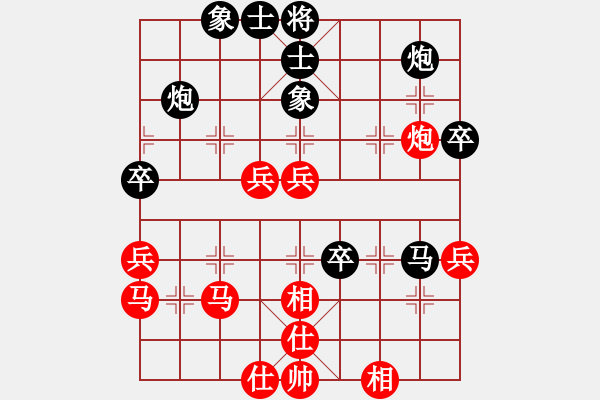 象棋棋谱图片：rarara(7段)-负-汉阳高手(4段) - 步数：60 