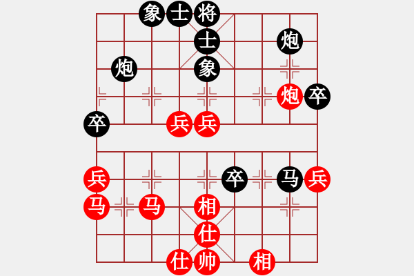 象棋棋譜圖片：rarara(7段)-負-漢陽高手(4段) - 步數(shù)：60 