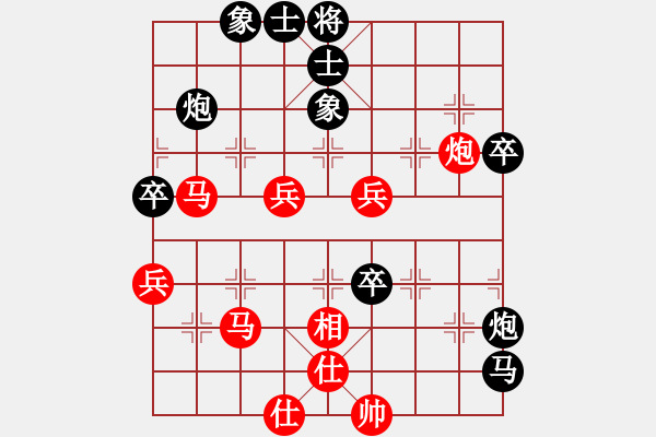 象棋棋谱图片：rarara(7段)-负-汉阳高手(4段) - 步数：70 