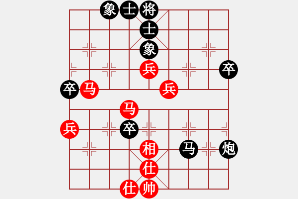 象棋棋谱图片：rarara(7段)-负-汉阳高手(4段) - 步数：80 