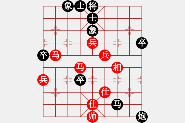 象棋棋谱图片：rarara(7段)-负-汉阳高手(4段) - 步数：90 