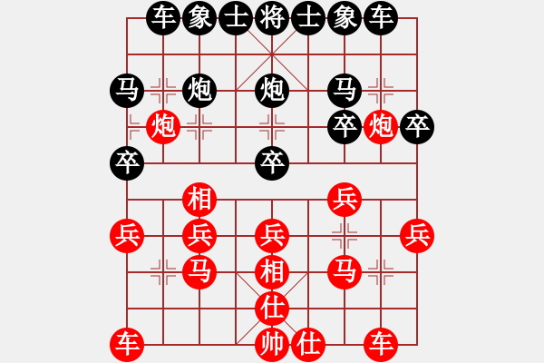 象棋棋譜圖片：奕童(9段)-勝-白氏劍客(3段) - 步數(shù)：20 