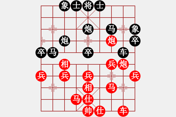 象棋棋譜圖片：奕童(9段)-勝-白氏劍客(3段) - 步數(shù)：30 