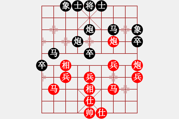 象棋棋譜圖片：奕童(9段)-勝-白氏劍客(3段) - 步數(shù)：40 