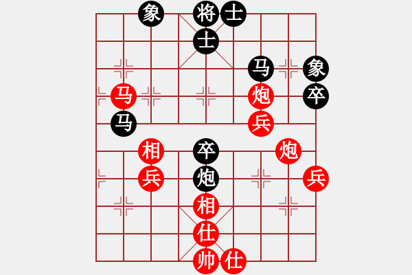 象棋棋譜圖片：奕童(9段)-勝-白氏劍客(3段) - 步數(shù)：50 