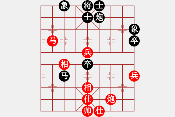 象棋棋譜圖片：奕童(9段)-勝-白氏劍客(3段) - 步數(shù)：60 