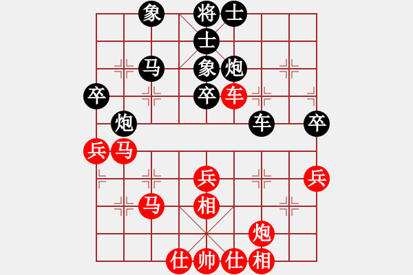 象棋棋谱图片：厦门 刘子健 和 湖北 曹岩磊 - 步数：50 