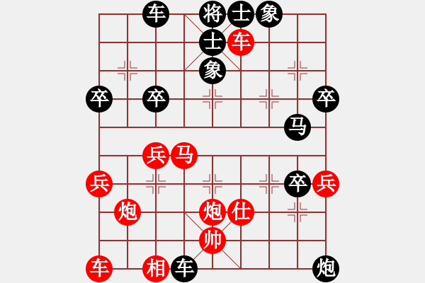 象棋棋譜圖片：黑色生死戀(8段)-負-liabcd(7段) - 步數(shù)：48 