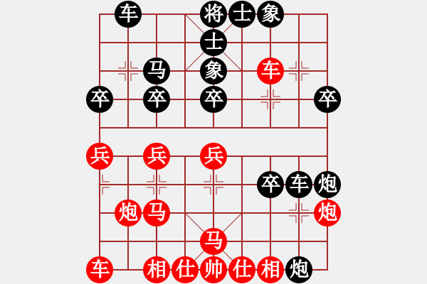 象棋棋譜圖片：塞外快樂(lè)人(8級(jí))-負(fù)-丑的哭(5級(jí)) - 步數(shù)：30 