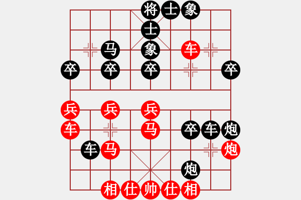 象棋棋譜圖片：塞外快樂(lè)人(8級(jí))-負(fù)-丑的哭(5級(jí)) - 步數(shù)：40 