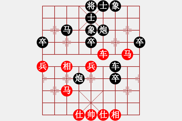 象棋棋譜圖片：塞外快樂(lè)人(8級(jí))-負(fù)-丑的哭(5級(jí)) - 步數(shù)：60 