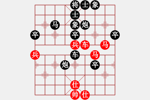 象棋棋譜圖片：塞外快樂(lè)人(8級(jí))-負(fù)-丑的哭(5級(jí)) - 步數(shù)：70 