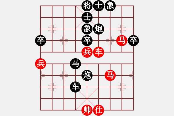 象棋棋譜圖片：塞外快樂(lè)人(8級(jí))-負(fù)-丑的哭(5級(jí)) - 步數(shù)：80 