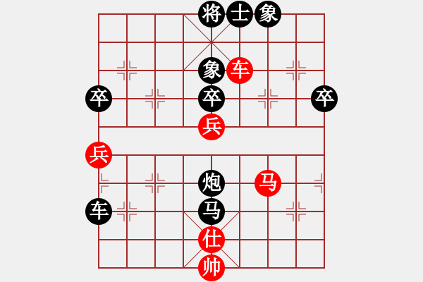 象棋棋譜圖片：塞外快樂(lè)人(8級(jí))-負(fù)-丑的哭(5級(jí)) - 步數(shù)：86 