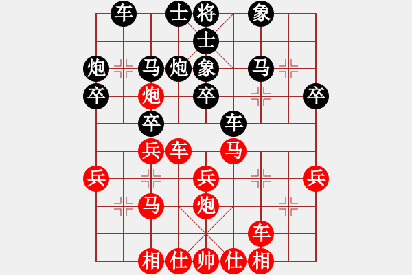 象棋棋谱图片：刘殿中         先和 徐天红         - 步数：30 