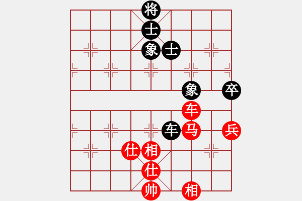 象棋棋譜圖片：09-08-30 東邪[1120]-勝-wsxs[1023] - 步數(shù)：100 