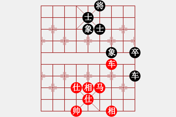 象棋棋譜圖片：09-08-30 東邪[1120]-勝-wsxs[1023] - 步數(shù)：110 