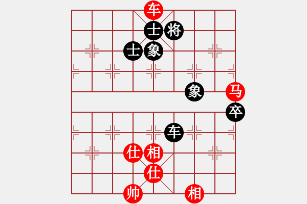 象棋棋譜圖片：09-08-30 東邪[1120]-勝-wsxs[1023] - 步數(shù)：120 