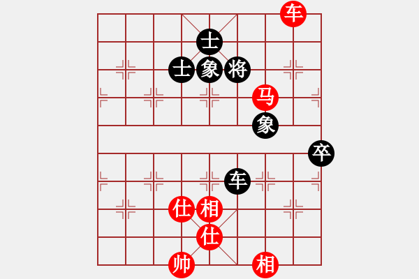 象棋棋譜圖片：09-08-30 東邪[1120]-勝-wsxs[1023] - 步數(shù)：123 