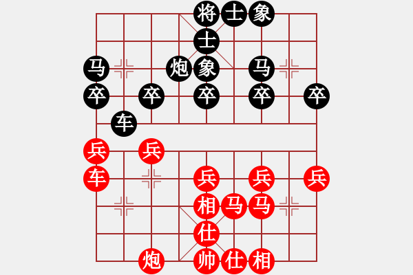 象棋棋譜圖片：09-08-30 東邪[1120]-勝-wsxs[1023] - 步數(shù)：30 