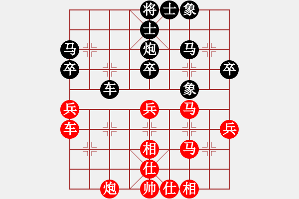 象棋棋譜圖片：09-08-30 東邪[1120]-勝-wsxs[1023] - 步數(shù)：40 