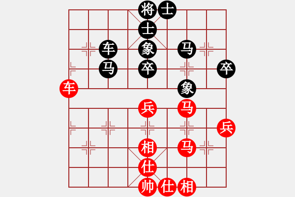 象棋棋譜圖片：09-08-30 東邪[1120]-勝-wsxs[1023] - 步數(shù)：50 