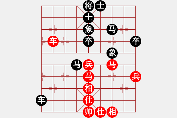 象棋棋譜圖片：09-08-30 東邪[1120]-勝-wsxs[1023] - 步數(shù)：60 