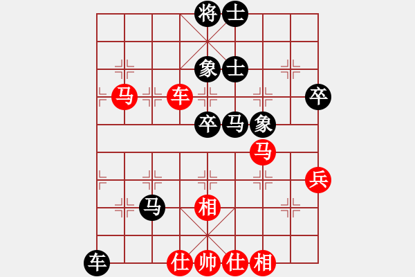 象棋棋譜圖片：09-08-30 東邪[1120]-勝-wsxs[1023] - 步數(shù)：70 