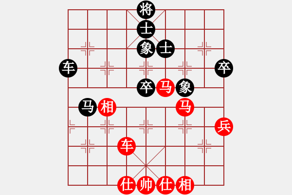 象棋棋譜圖片：09-08-30 東邪[1120]-勝-wsxs[1023] - 步數(shù)：80 