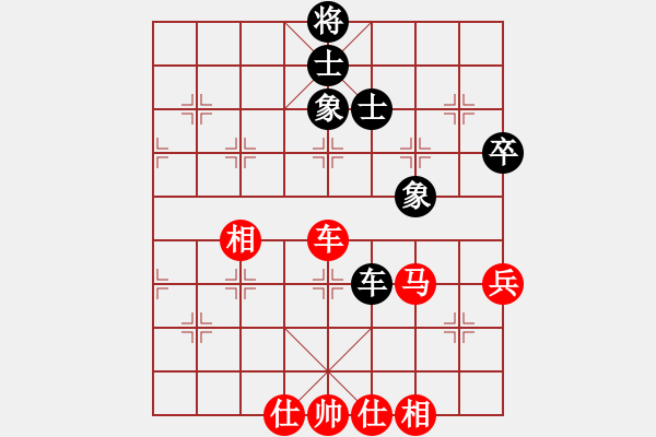 象棋棋譜圖片：09-08-30 東邪[1120]-勝-wsxs[1023] - 步數(shù)：90 