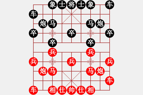 象棋棋譜圖片：愛(ài)師恒芳v葶[1125445956] -VS- 愛(ài)師恒 乾坤飛俠[380539560] - 步數(shù)：10 