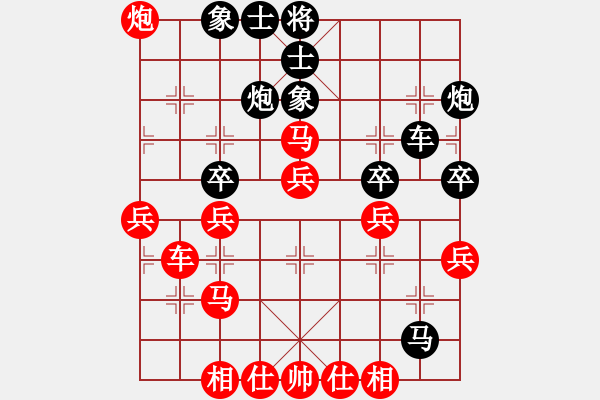 象棋棋譜圖片：愛(ài)師恒芳v葶[1125445956] -VS- 愛(ài)師恒 乾坤飛俠[380539560] - 步數(shù)：40 