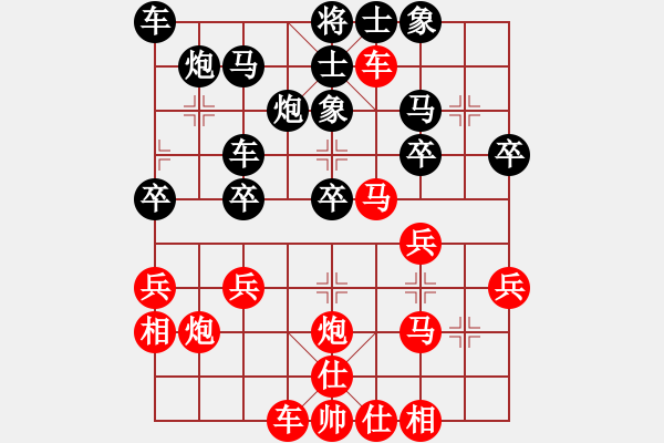 象棋棋谱图片：24-快刀扬威蓬莱阁 - 步数：30 