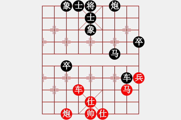 象棋棋譜圖片：態(tài)態(tài)好(6星)-負(fù)-大西游(5星) - 步數(shù)：100 