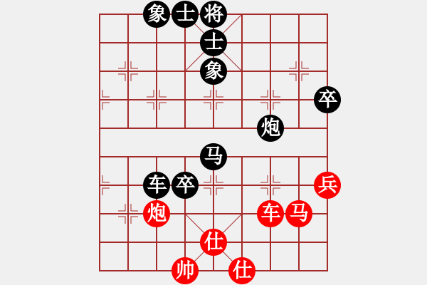 象棋棋譜圖片：態(tài)態(tài)好(6星)-負(fù)-大西游(5星) - 步數(shù)：110 