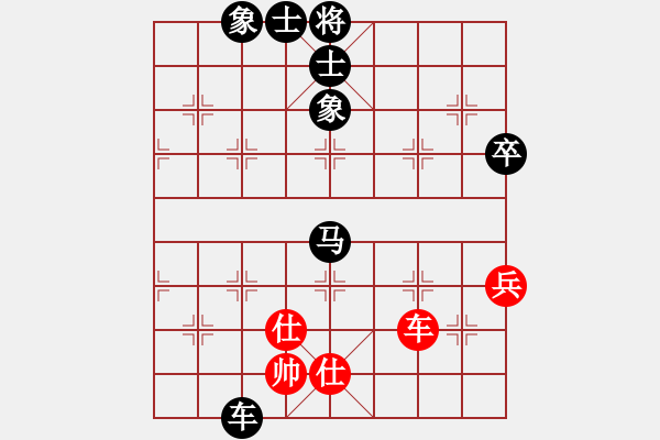 象棋棋譜圖片：態(tài)態(tài)好(6星)-負(fù)-大西游(5星) - 步數(shù)：120 