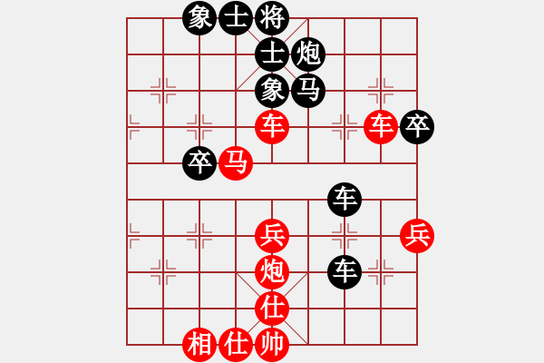 象棋棋譜圖片：態(tài)態(tài)好(6星)-負(fù)-大西游(5星) - 步數(shù)：60 