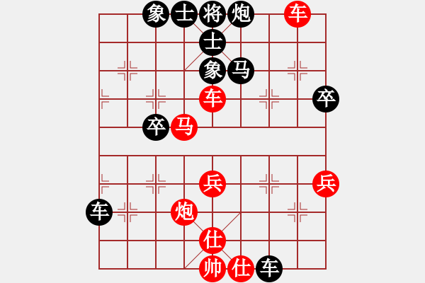 象棋棋譜圖片：態(tài)態(tài)好(6星)-負(fù)-大西游(5星) - 步數(shù)：70 