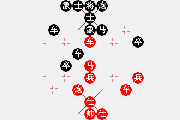 象棋棋譜圖片：態(tài)態(tài)好(6星)-負(fù)-大西游(5星) - 步數(shù)：80 